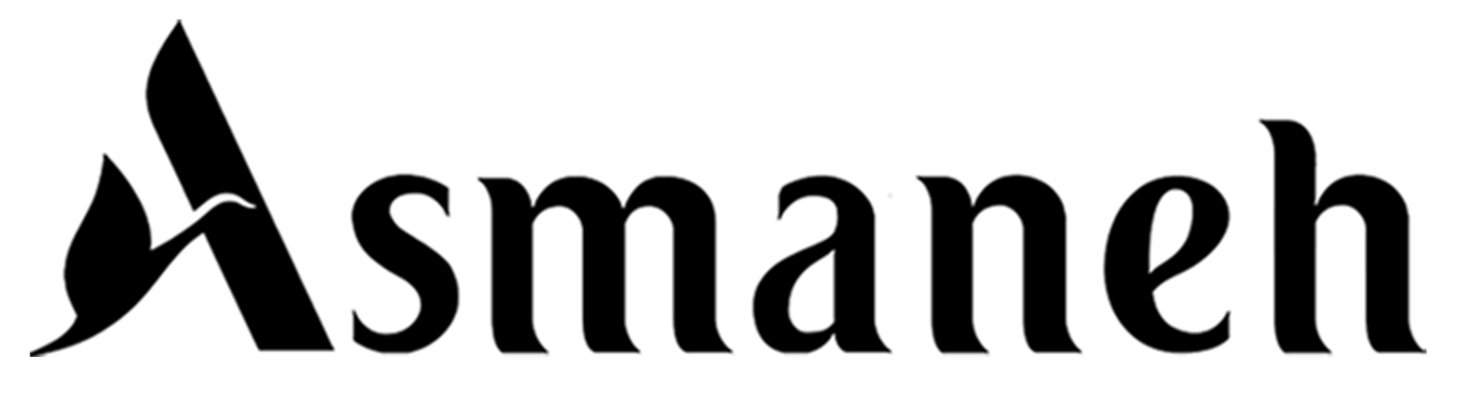 آسمَنِه